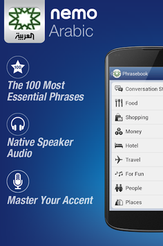 FREE Arabic by Nemo for PC screenshot 1