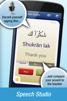 FREE Arabic by Nemo for PC screenshot 3