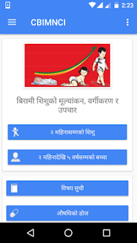 CBIMNCI (IMNCI ) Nepal for PC screenshot 1