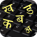 Nepali Keyboard APK