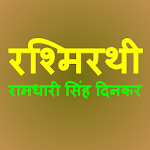 Rashmirathi(Ramdhari Singh 'Dinkar') APK