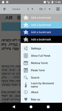 Mishnayot Kehati for PC screenshot 1