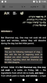 Mishnayot Kehati for PC screenshot 3