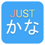 JustKana - Hiragana & Katakana APK