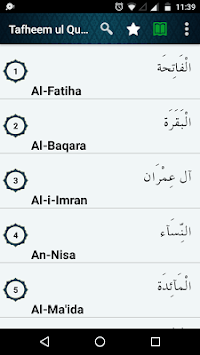 Tafheem ul Quran in English for PC screenshot 1