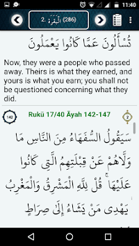 Tafheem ul Quran in English for PC screenshot 2