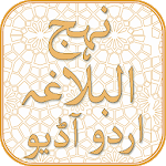 Nahjul Balagha Urdu Audio APK