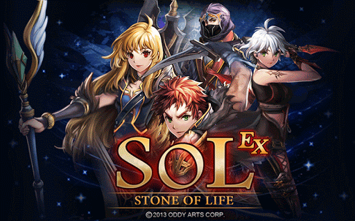 S.O.L : Stone of Life EX for PC screenshot 1