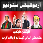 Urdu Flex and Banners Studio APK