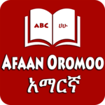 Amharic Afaan Oromoo Dictionary APK