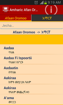 Amharic Afaan Oromoo Dictionary for PC screenshot 3