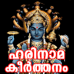 Harinama Keerthanam Malayalam APK Harinama Keerthanam Malayalam APK