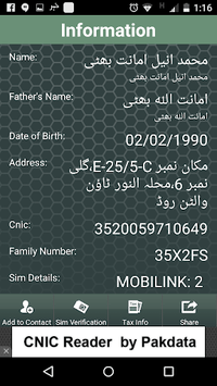 CNIC Reader for PC screenshot 3