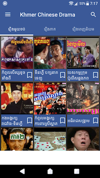 Khmer Chinese Drama & Movies for PC screenshot 2