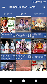 Khmer Chinese Drama & Movies for PC screenshot 3