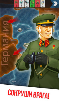 Empire for PC screenshot 3