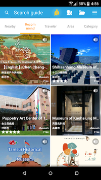 Popworld : Travel, Museum, Exhibition, Game for PC screenshot 1