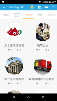 Popworld : Travel, Museum, Exhibition, Game for PC screenshot 2