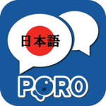 Learn Japanese - Listening And Speaking APK