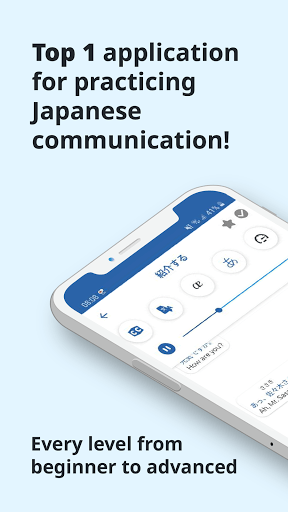 Learn Japanese - Listening And Speaking for PC screenshot 1