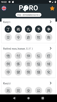 Study Kanji N3 for PC screenshot 1
