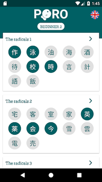 Study Kanji N4 N5 for PC screenshot 2