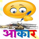 AAKAR APK