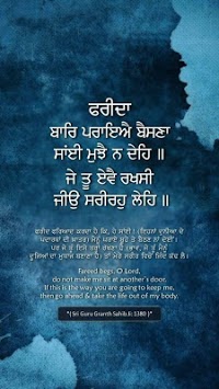 Gurbani wallpapers for PC screenshot 1