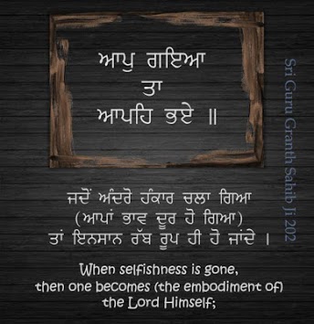 Gurbani wallpapers for PC screenshot 2