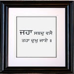 Gurbani wallpapers for PC