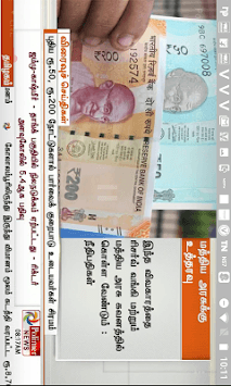 Polimer News for PC screenshot 3