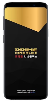 Prime Cineplex for PC screenshot 1