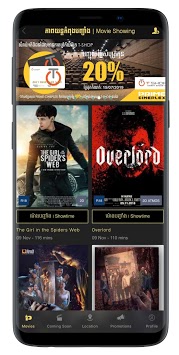Prime Cineplex for PC screenshot 2