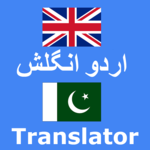 Pro English Urdu Voice Translator & Dictionary App for PC
