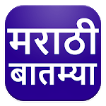 IBN Lokmat Marathi News, Maharashtra Mumbai APK