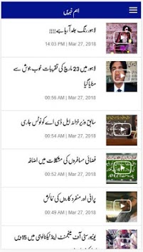 Lahore Rang for PC screenshot 3