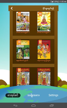 Putet Comics for PC screenshot 2