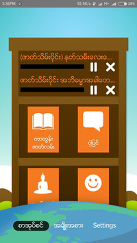 Putet Comics for PC screenshot 3