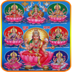 Ashta Lakshmi Stotram for PC