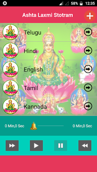 Ashta Lakshmi Stotram for PC screenshot 3
