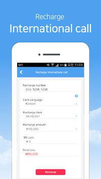 99pay Mobile, 00301 recharge for PC screenshot 3