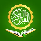 Holy Quran - Deeper journey for PC