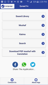Holy Quran Quran7m for PC screenshot 2