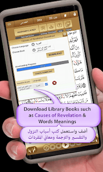 Quran University for PC screenshot 2