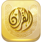 Quran University APK