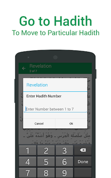 Sahih Bukhari in Urdu for PC screenshot 3