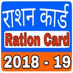 Rasan Card 2018-2019 APK