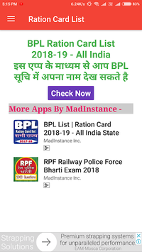 Rasan Card 2018-2019 for PC screenshot 1