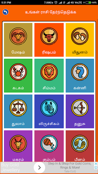 Rasi Palan Arasan 2019 Daily Tamil Horoscope for PC screenshot 2