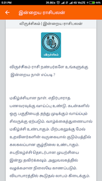 Rasi Palan Arasan 2019 Daily Tamil Horoscope for PC screenshot 3